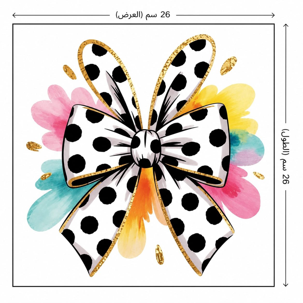شيت طباعه حراري