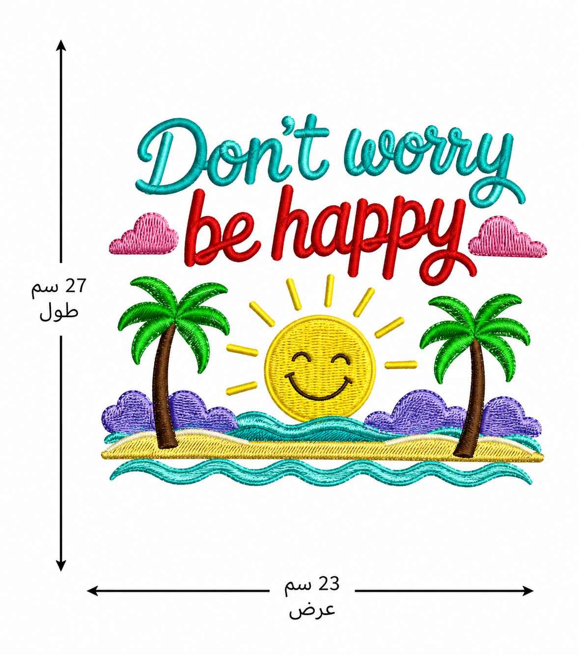شيت طباعه حراري